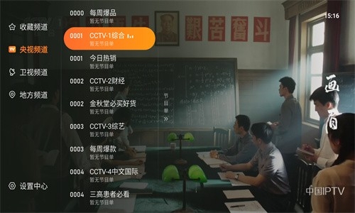 飞沙官方版