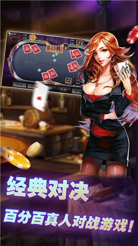 福州十三道棋牌官方版