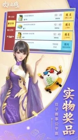 欢乐棋牌2025官方版