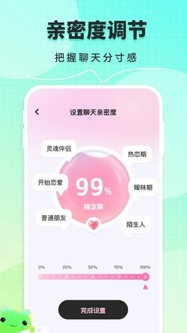甜瓜输入法