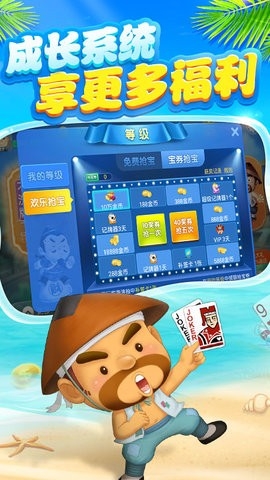 博雅棋牌正版官方版