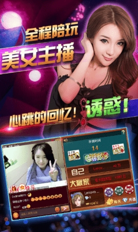 傲人棋牌安卓版