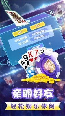 花开富贵棋牌平台