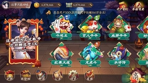 京梦棋牌老版本4.0.3