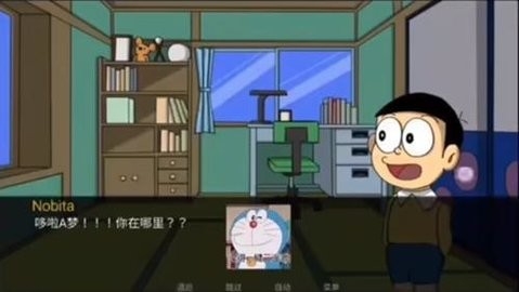 哆啦a梦世界(doraemon)