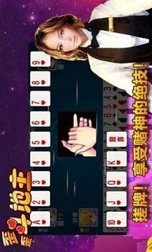 yy斗地主官网版