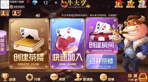 凤凰棋牌旧版