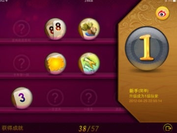 黄金岛斗地主手机版