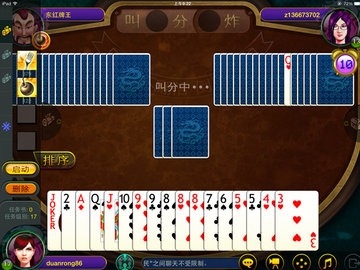 黄金岛斗地主手机版
