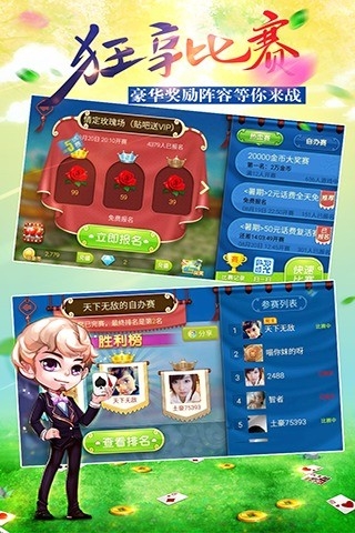 昆仑棋牌最新版
