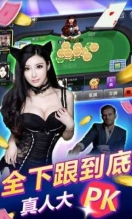 上游棋牌游戏大厅