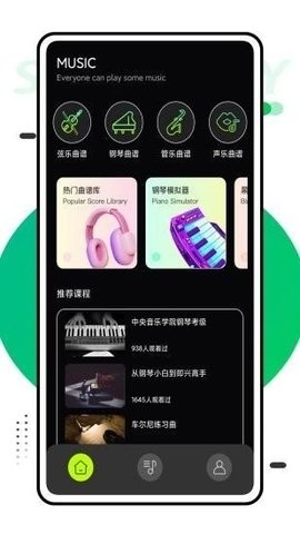 快音乐