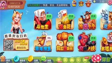 大资本棋牌官网版