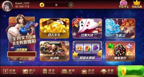 趣玩娱乐安卓最新版