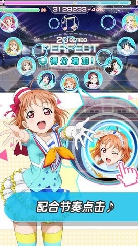lovelive手游