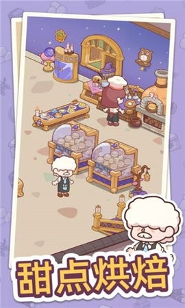 幸福甜点咖啡店(HappyDessertCafe)