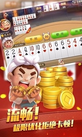 共赢娱乐app手机版