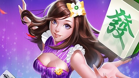 大众棋牌游戏大厅