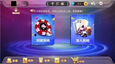 慕雪娱乐棋牌安卓版