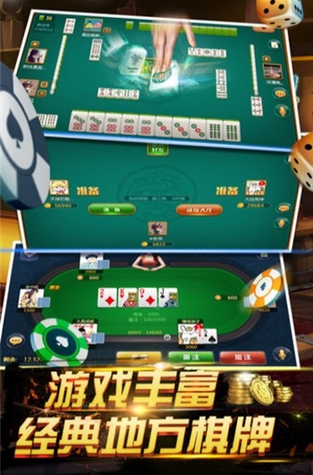 大洋娱乐棋牌安卓版