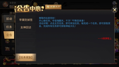 一诺棋牌2024最新版本