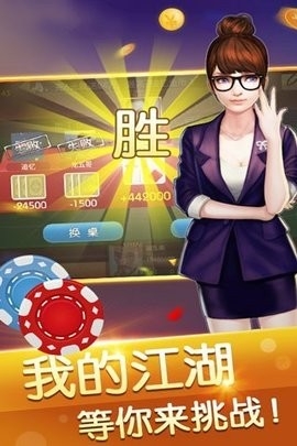 167棋牌官方版