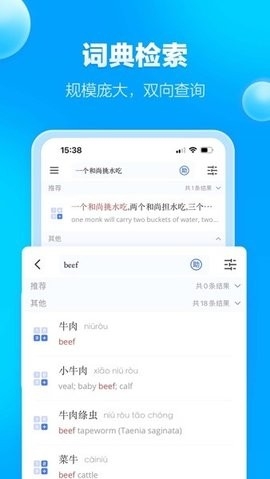 JUZI汉语官方版