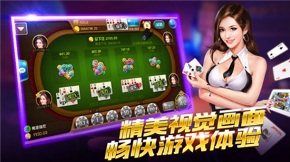 985棋牌旧版本