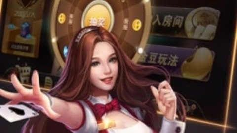 十三水棋牌手机版免费