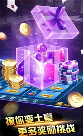 三公棋牌软件官网版