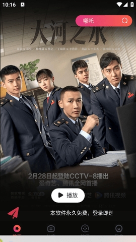 闪影视界