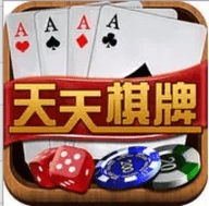 天天愛棋牌官网版