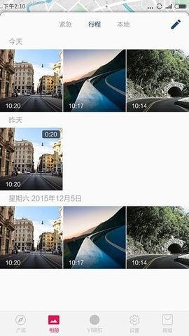小蚁行车记录仪(YI Dashcam)