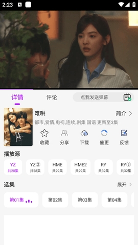 小猫影视官方版