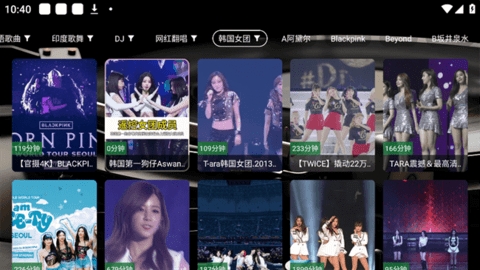 OKTV最新版