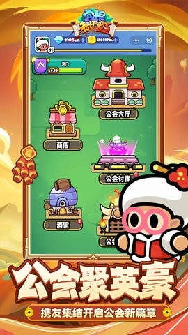 宫爆老奶奶家族篇