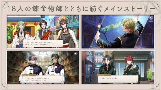 永恒群星的星象仪