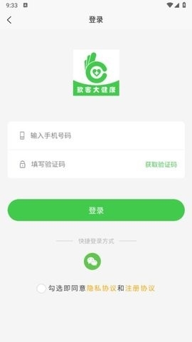 欧客严选