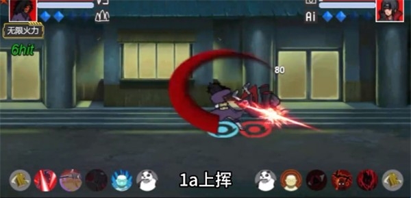 像素火影红夜带土