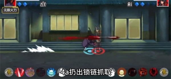像素火影红夜带土