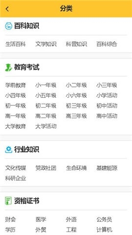 赛事星(CAJReader)手机版