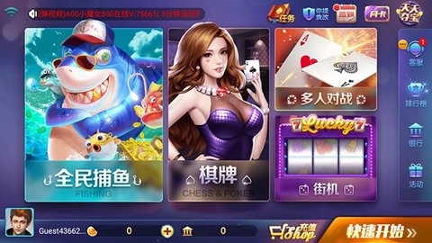 云游娱乐官网2025手机版