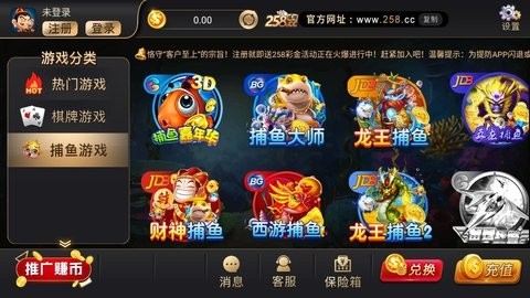 258棋牌官方版v2.1.4最新版