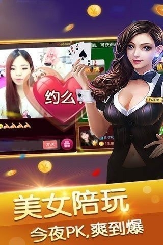 金玉娱乐棋牌飞禽走宝车兽官网版