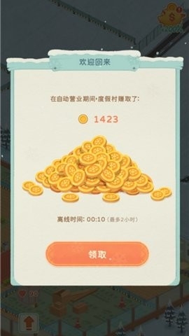滑雪胜地大亨（Idle Ski Tycoon）