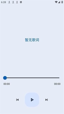 简乐1.4.1版本