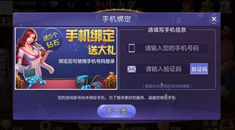 63棋牌移动官网咕咕猪版