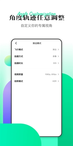 Hover X1手机版