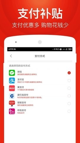 百大易购