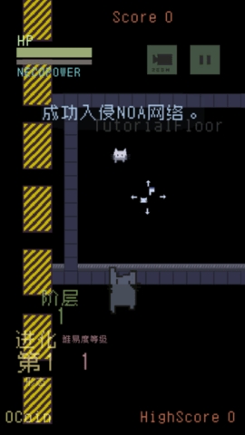 猫咪狂想曲（Neconoia）